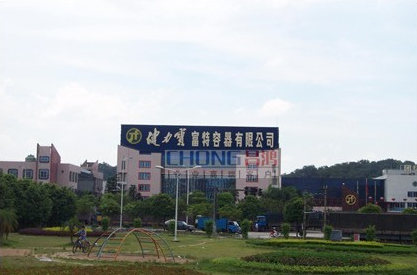 廣東健力寶環(huán)?？照{(diào)廠(chǎng)房降溫工程