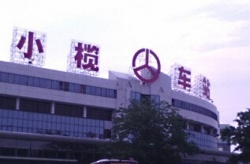 環(huán)?？照{(diào)應用于中山小欖汽車站！